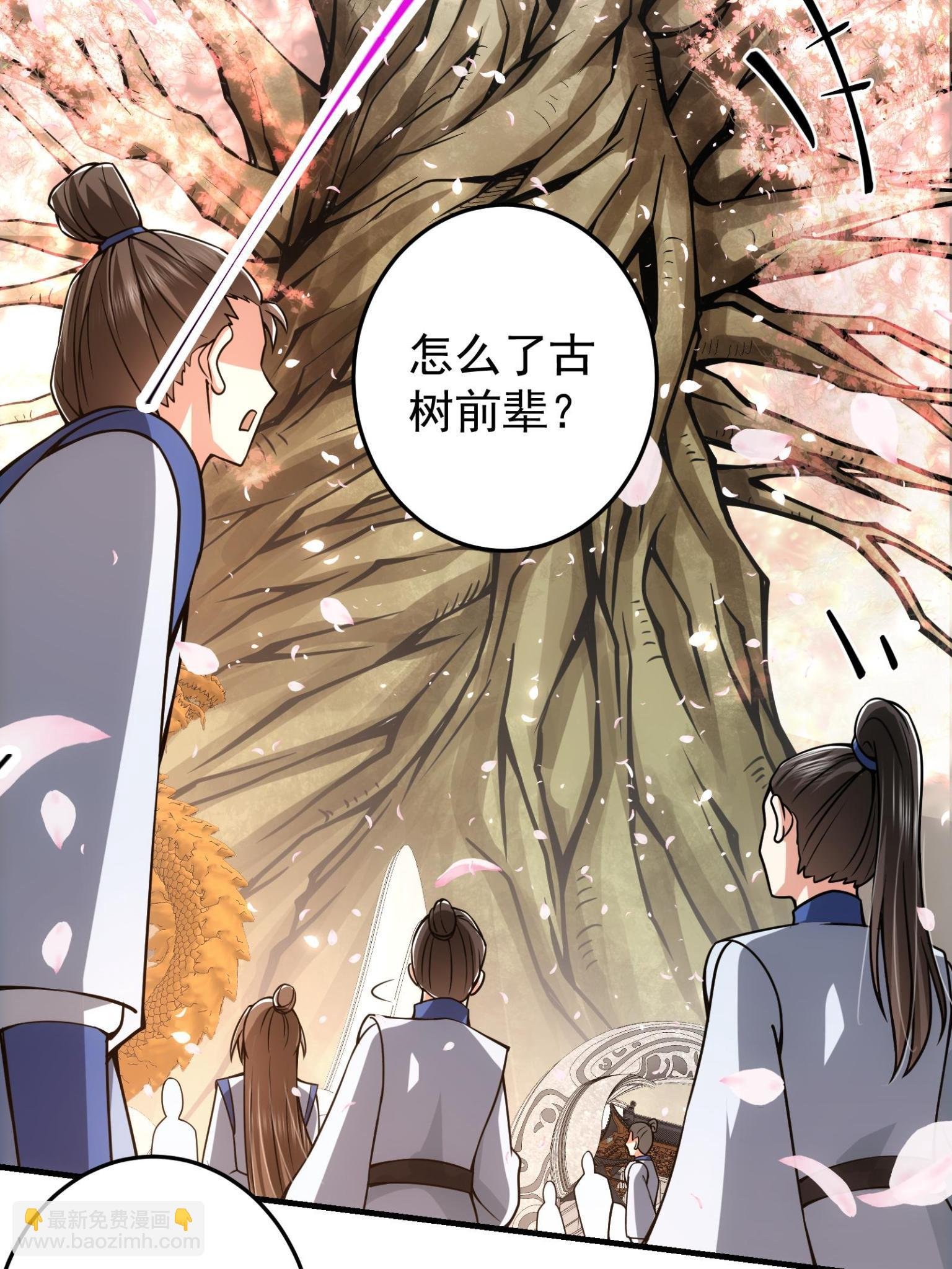 095 剑心通透