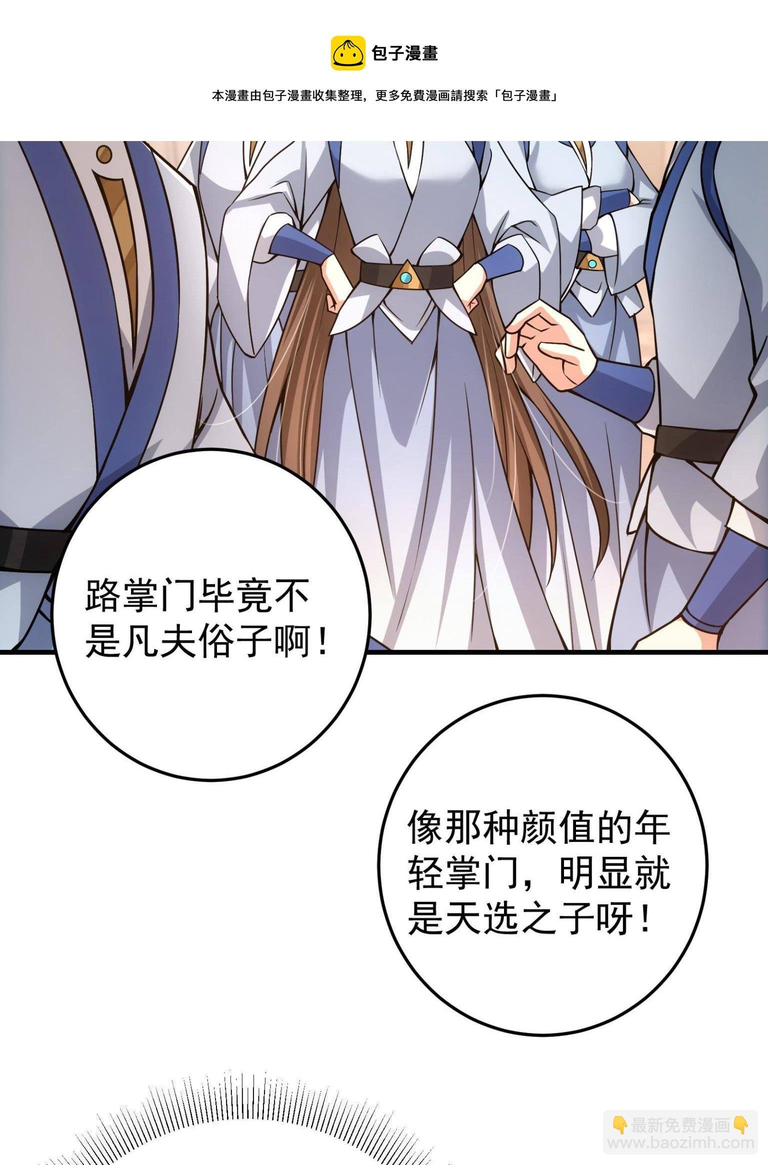 095 剑心通透