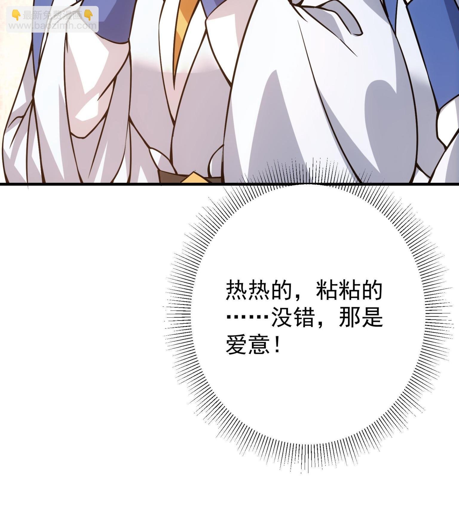 095 剑心通透