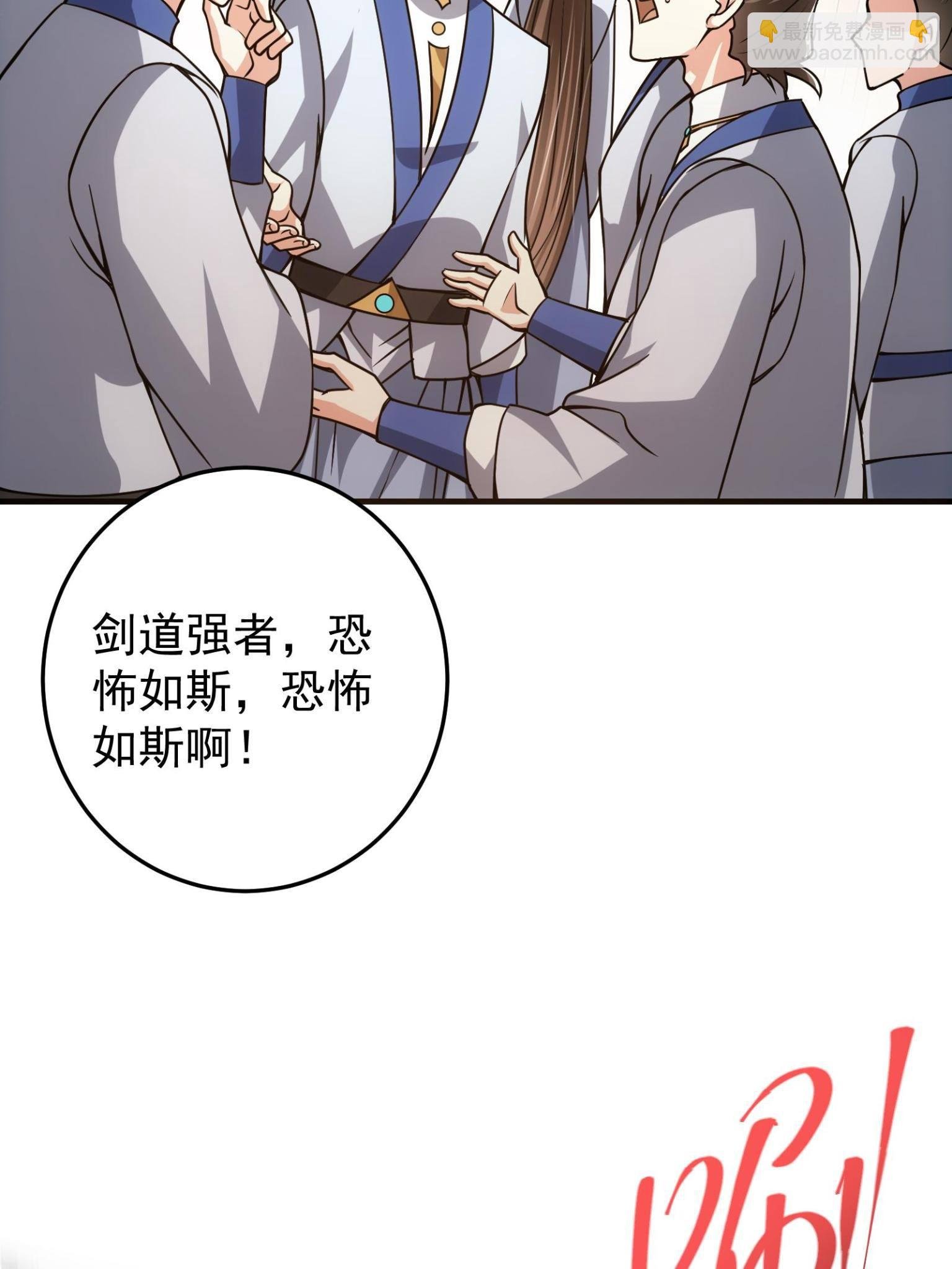095 剑心通透