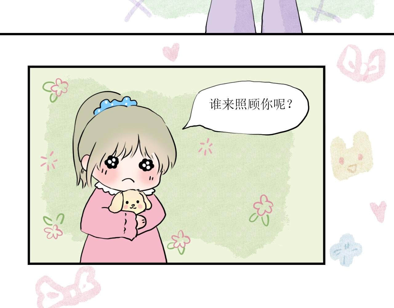 邻居家的小狗