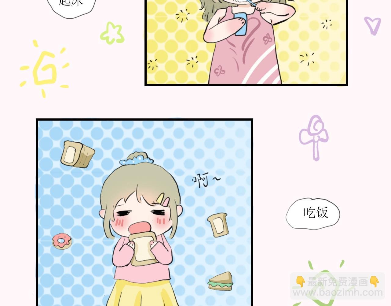 假如能穿进书中世界