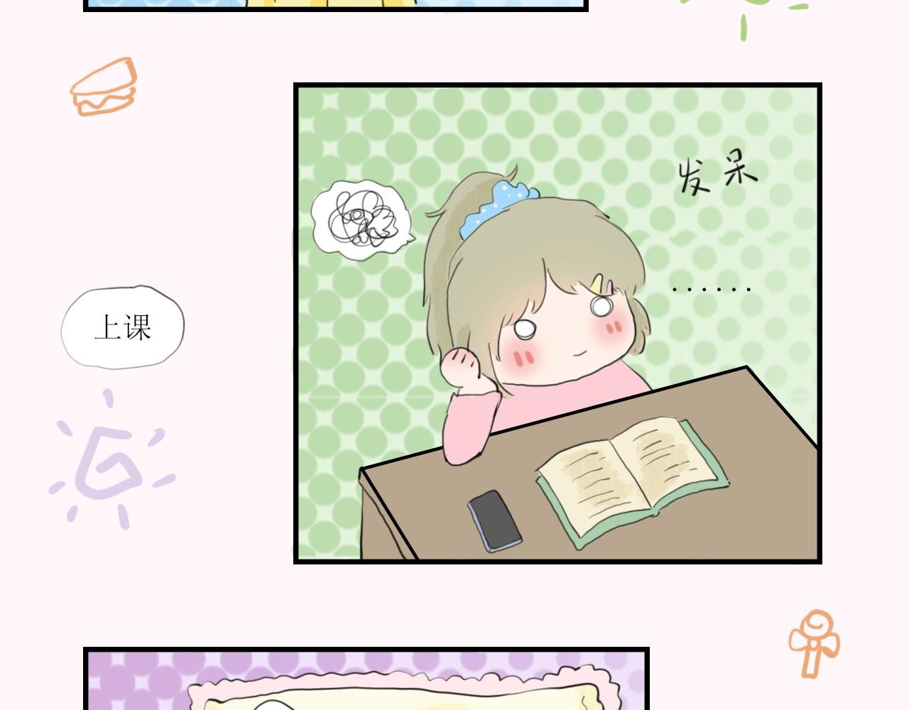 假如能穿进书中世界