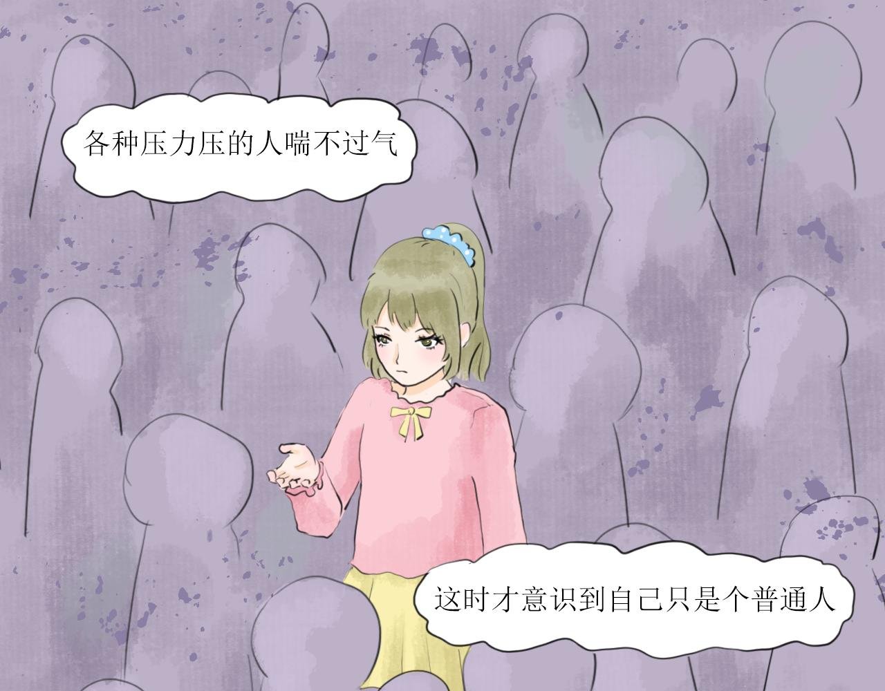 假如能穿进书中世界