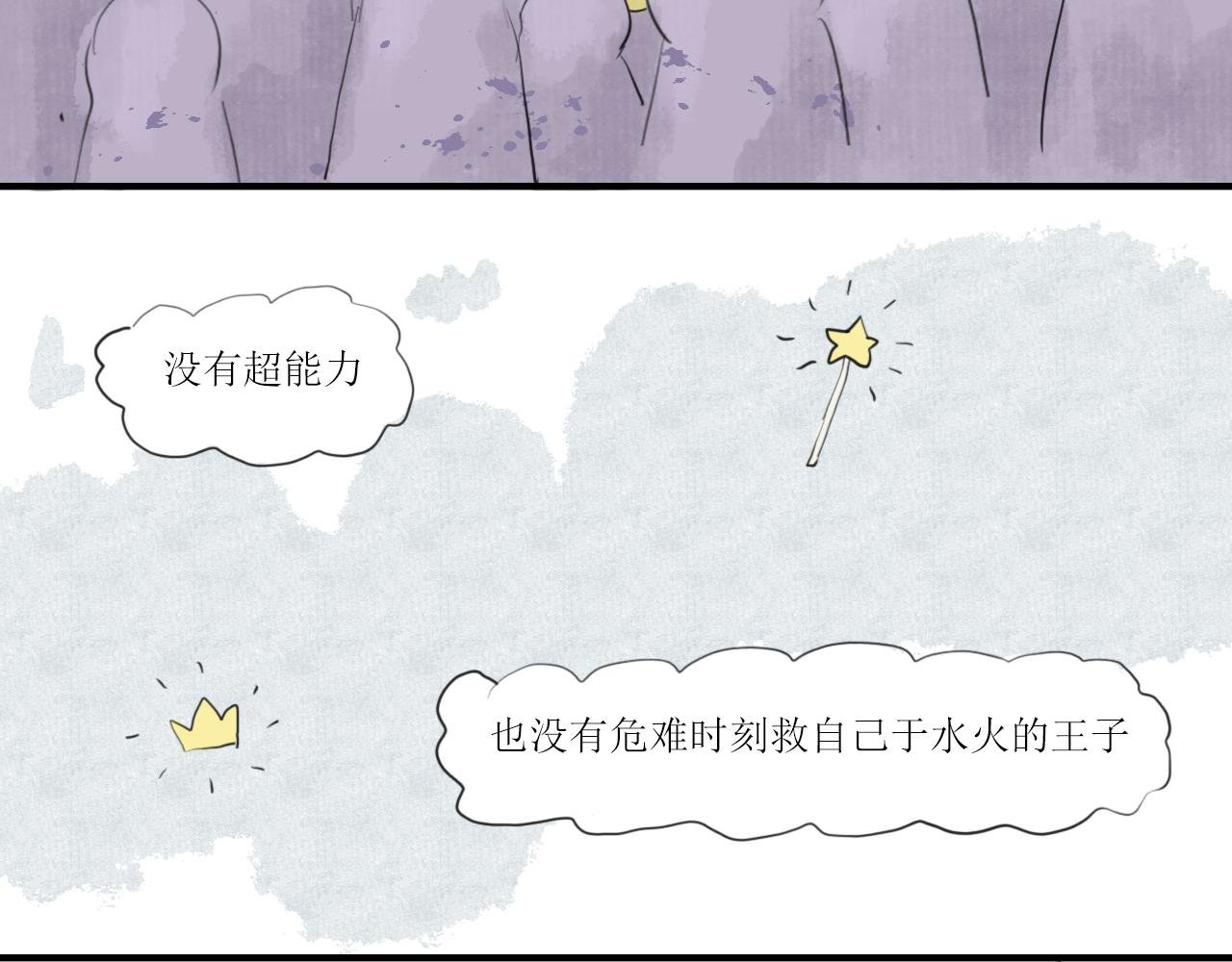 假如能穿进书中世界
