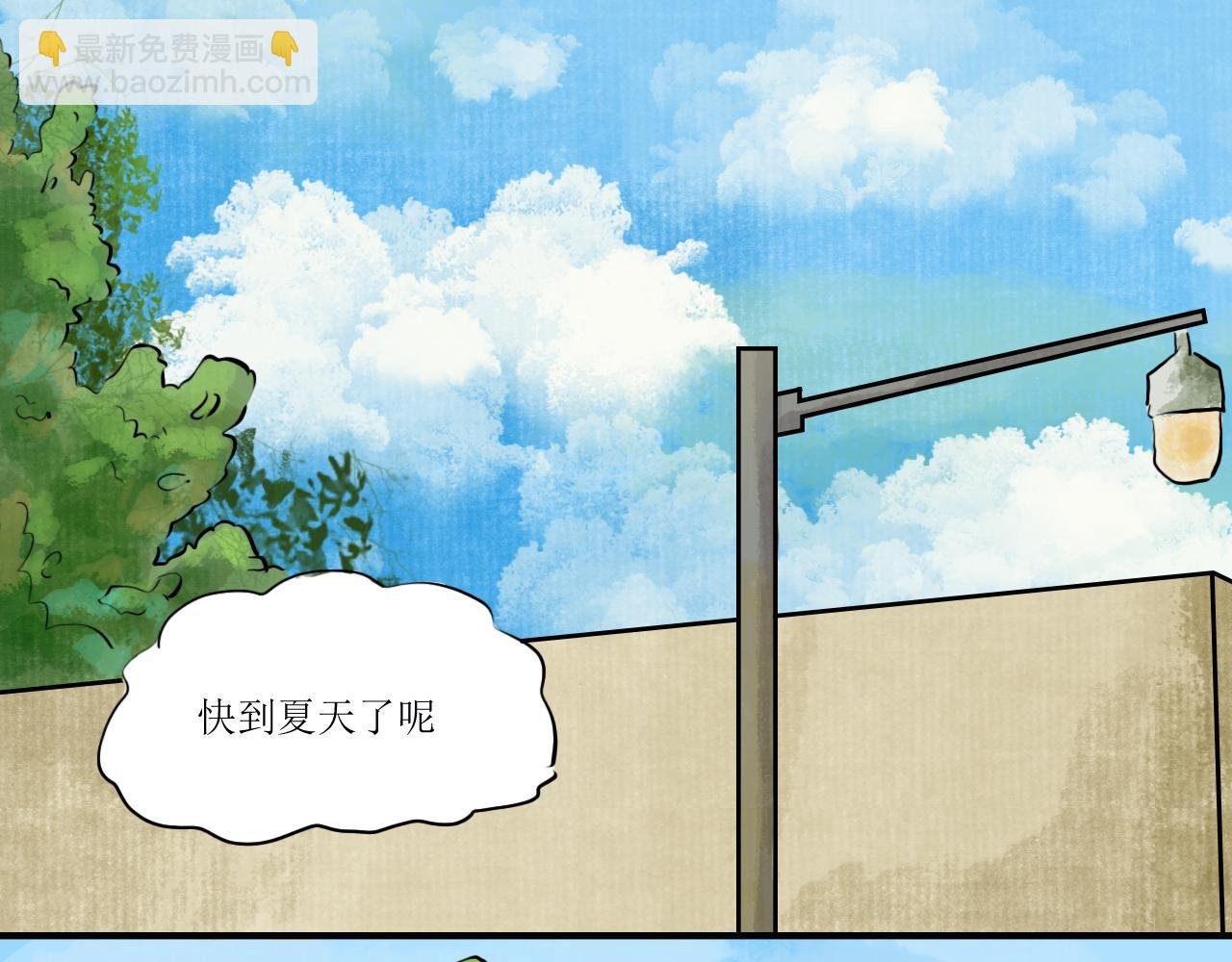 想当一棵树