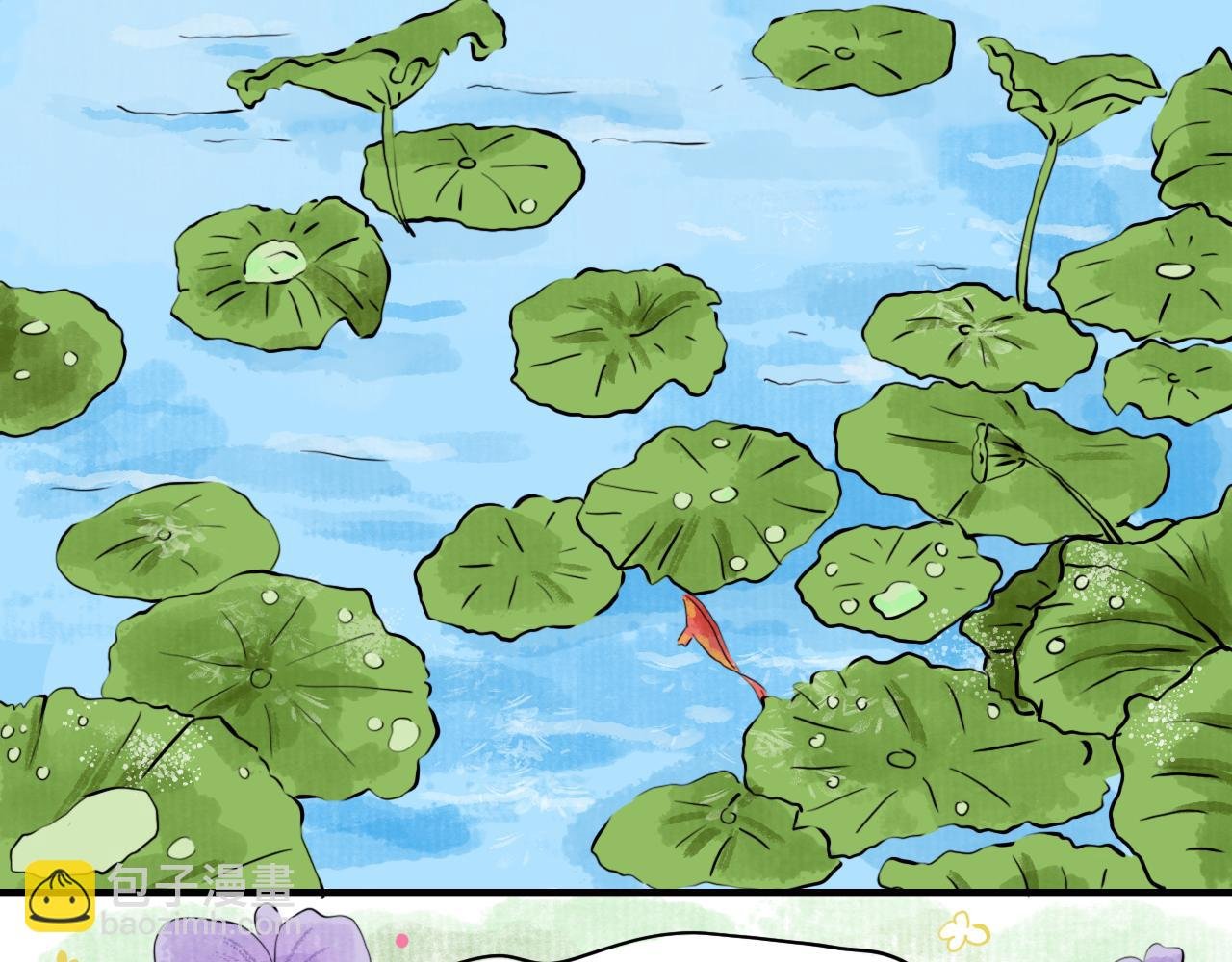想当一棵树