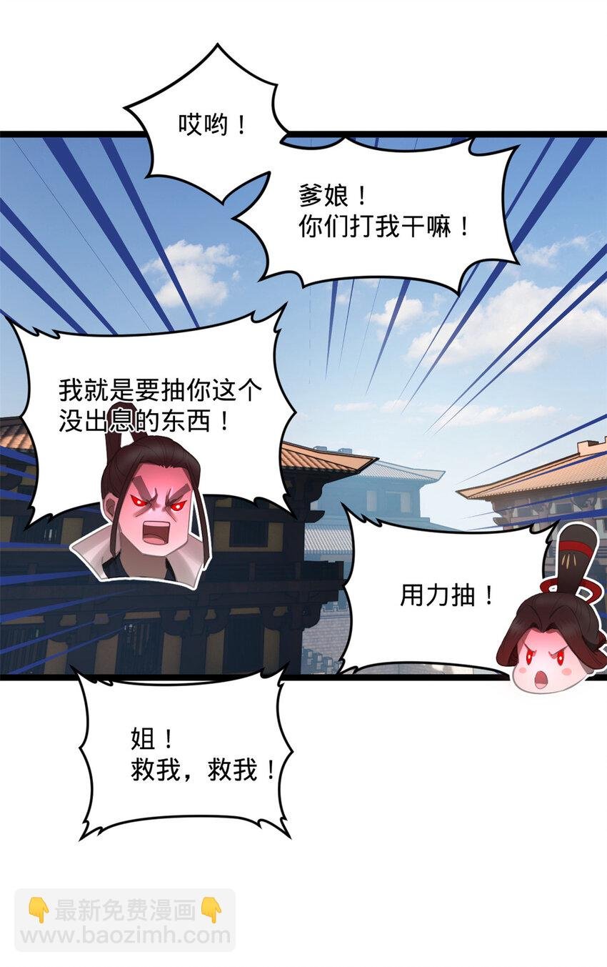 12 黑白两道风云际会