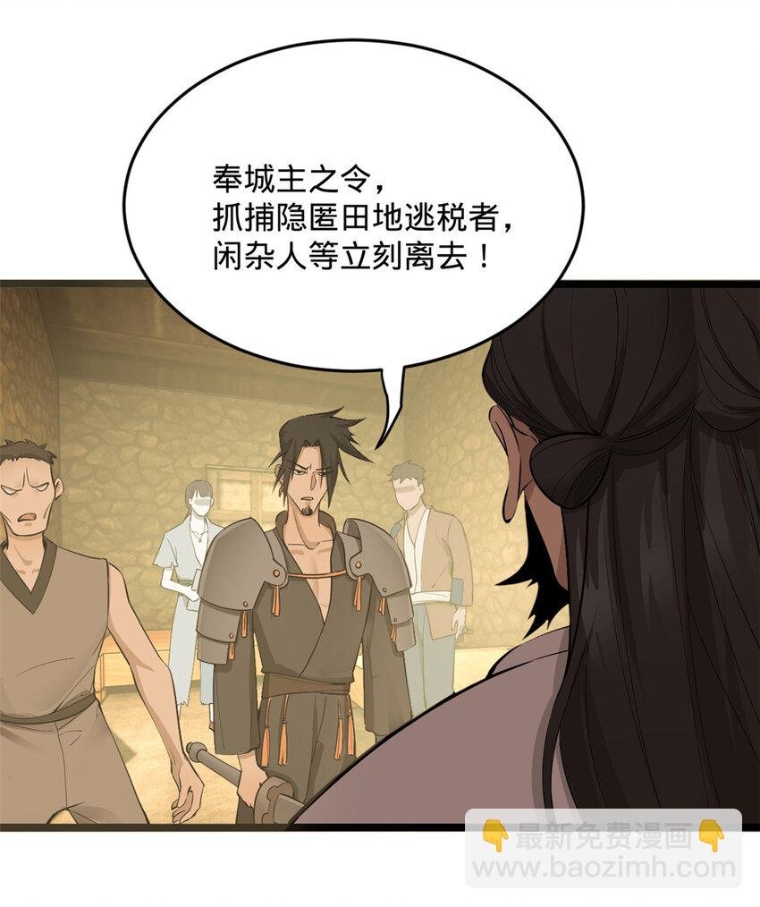12 黑白两道风云际会