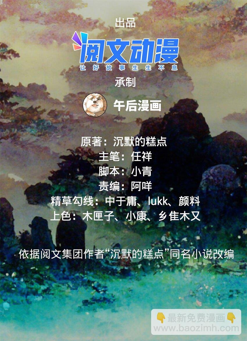 15 入洞房