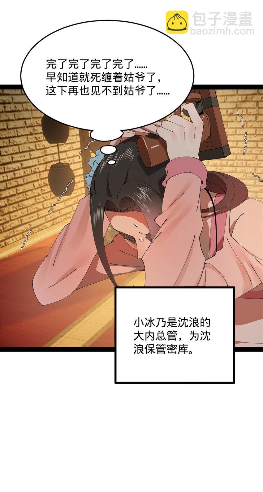 167 暴雨梨花！