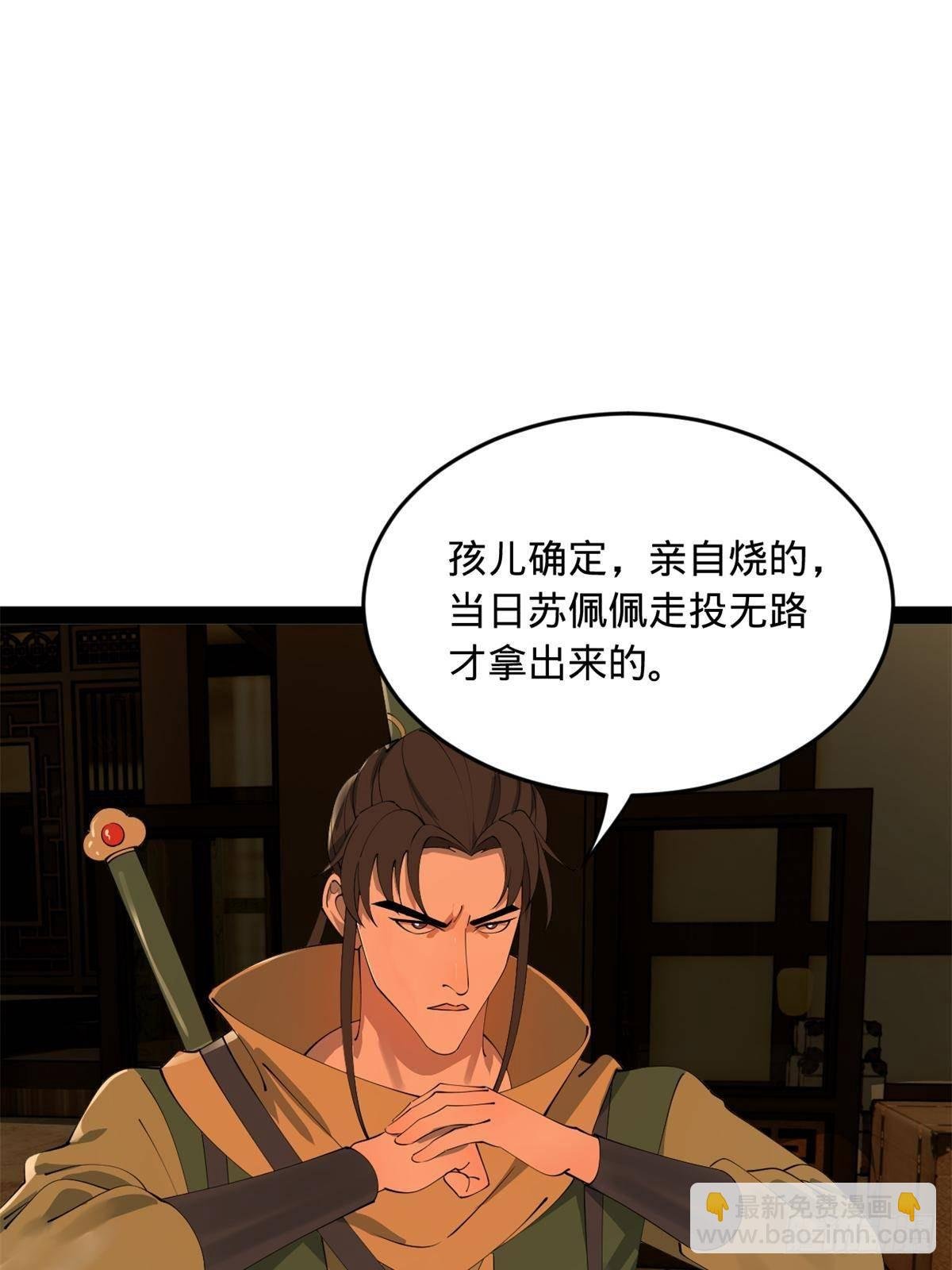 187 苏氏的阴谋！