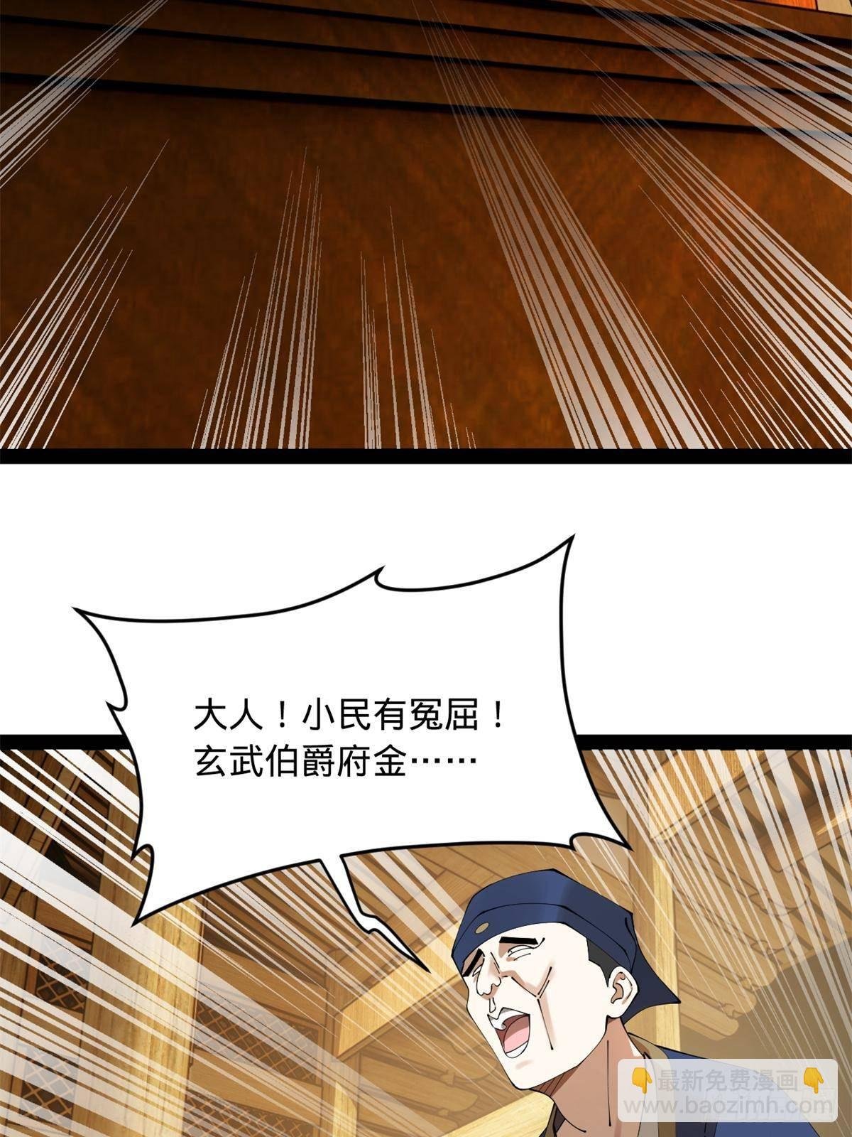191 你要借种！