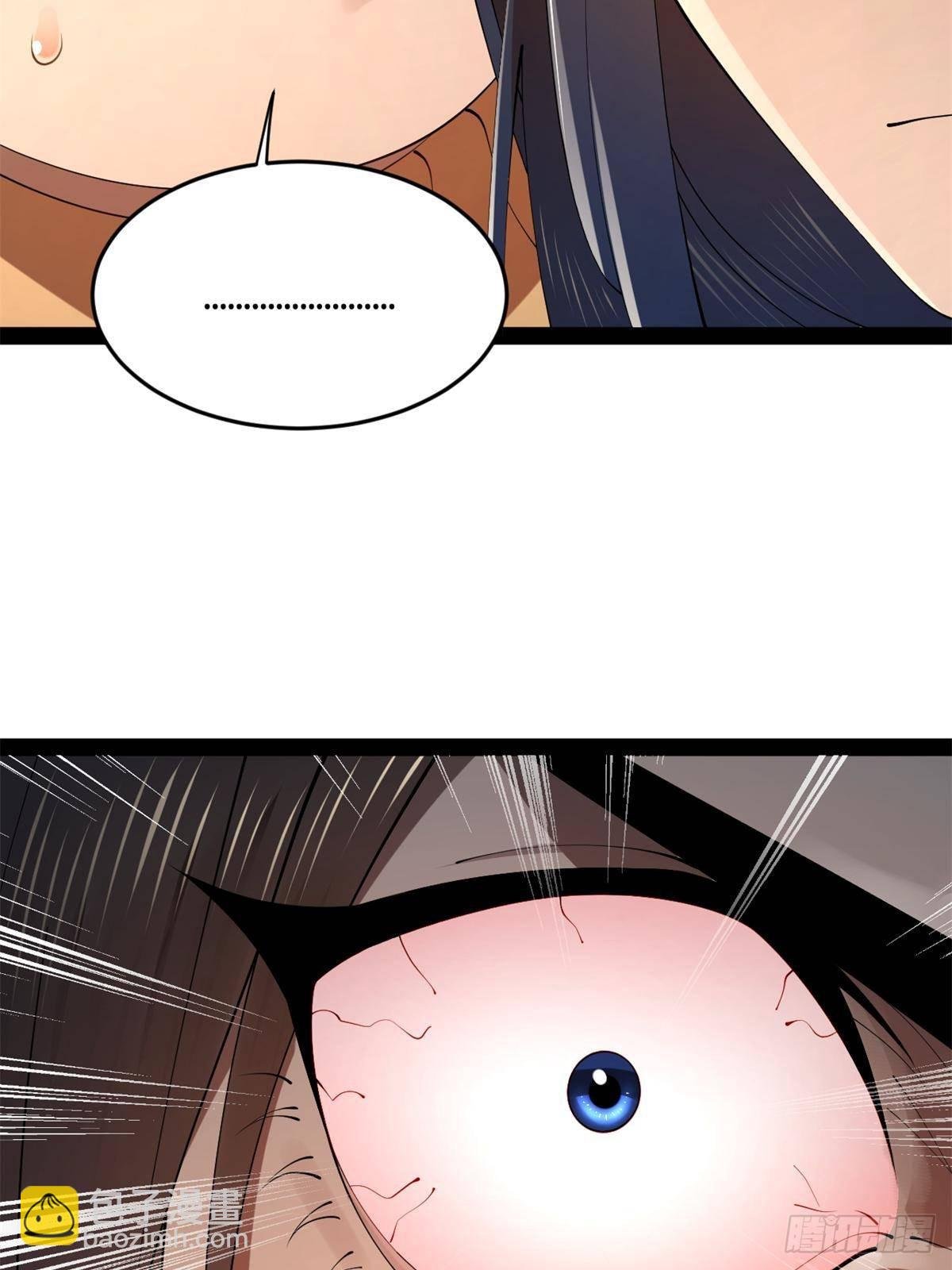 191 你要借种！