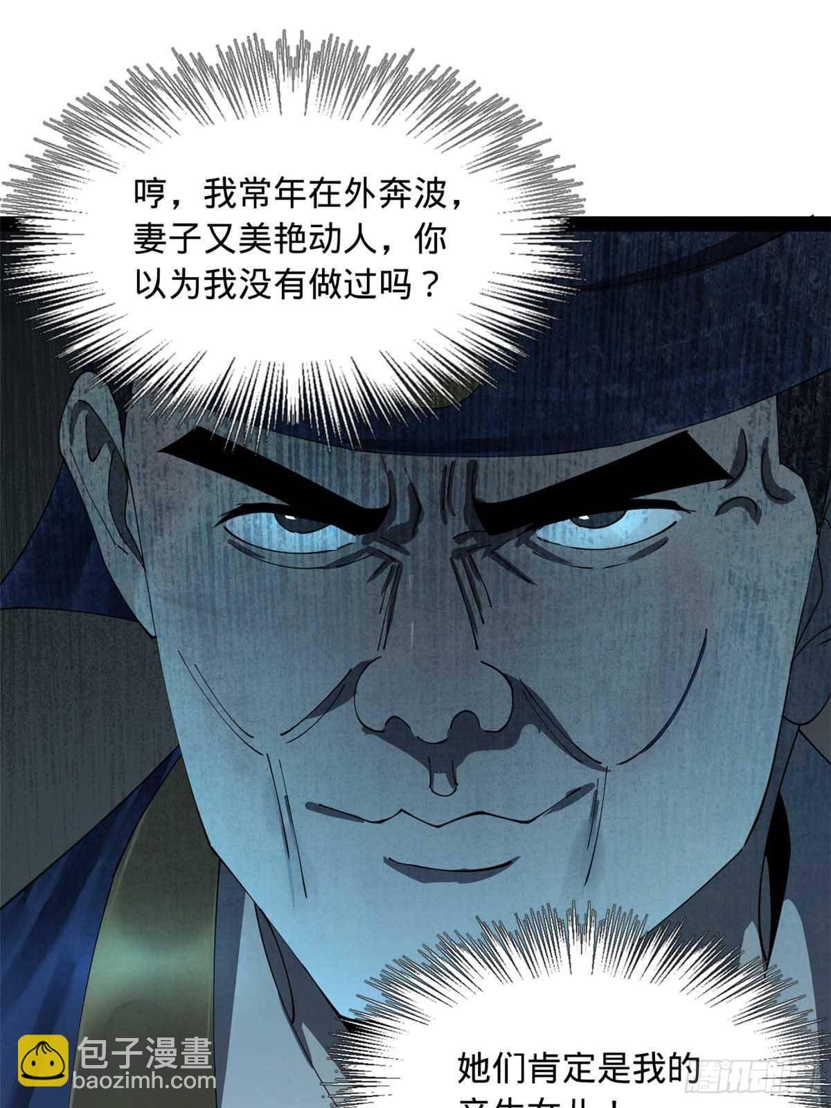 192 滴血认亲！
