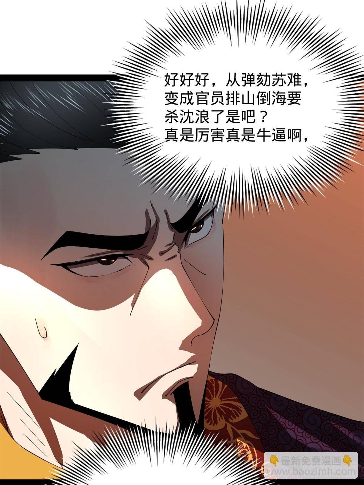 200 学生愿意出使羌国！