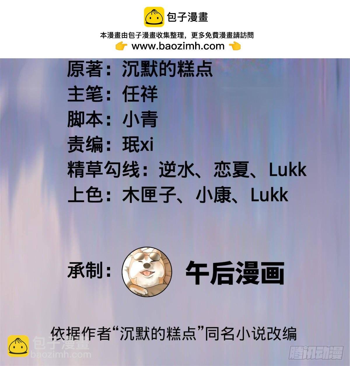 202 一人半碗蚂蟥！