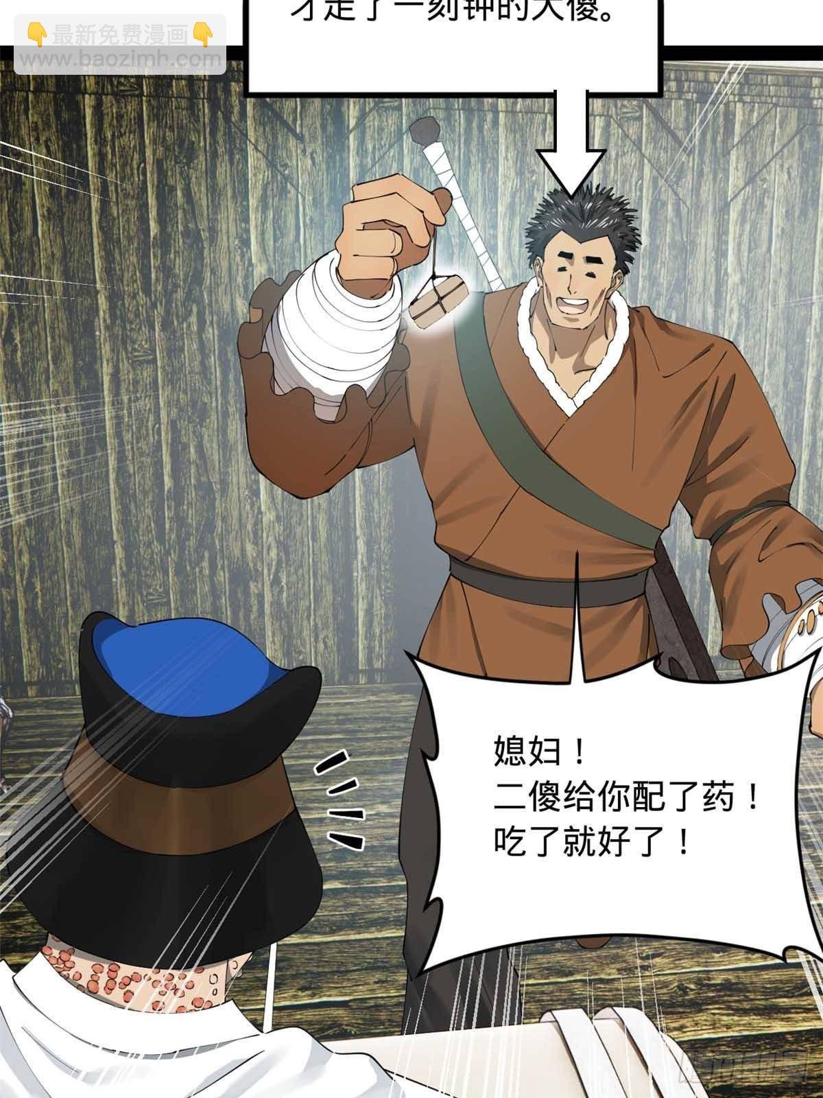 216 与雪隐共浴！