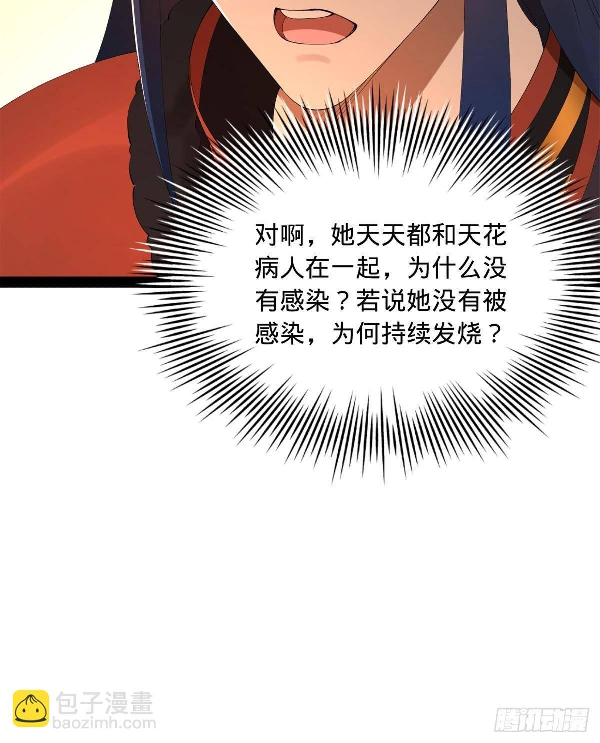 219 黄金血脉提取物！