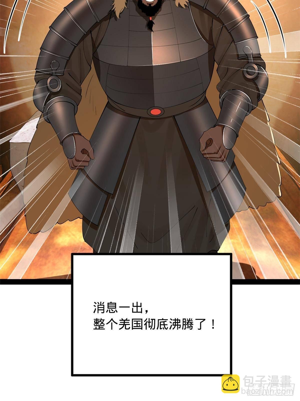 219 黄金血脉提取物！