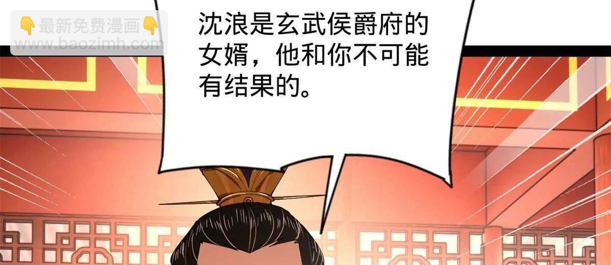 244 好兄弟！喝酒！