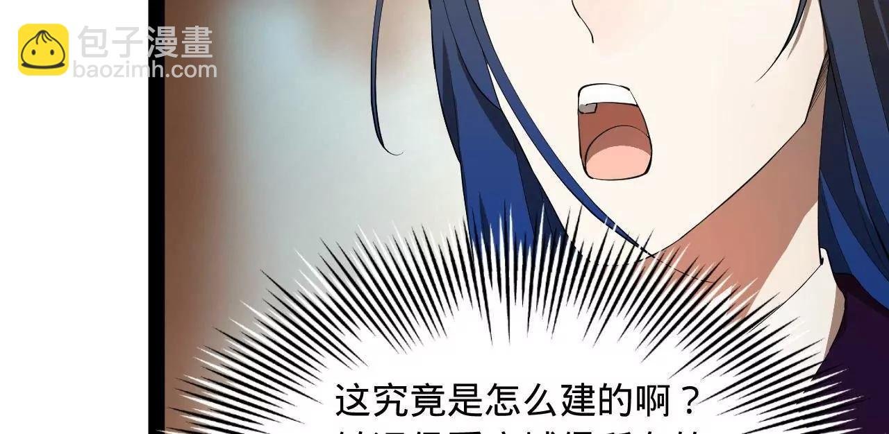 254 狗和赘婿不得入内！