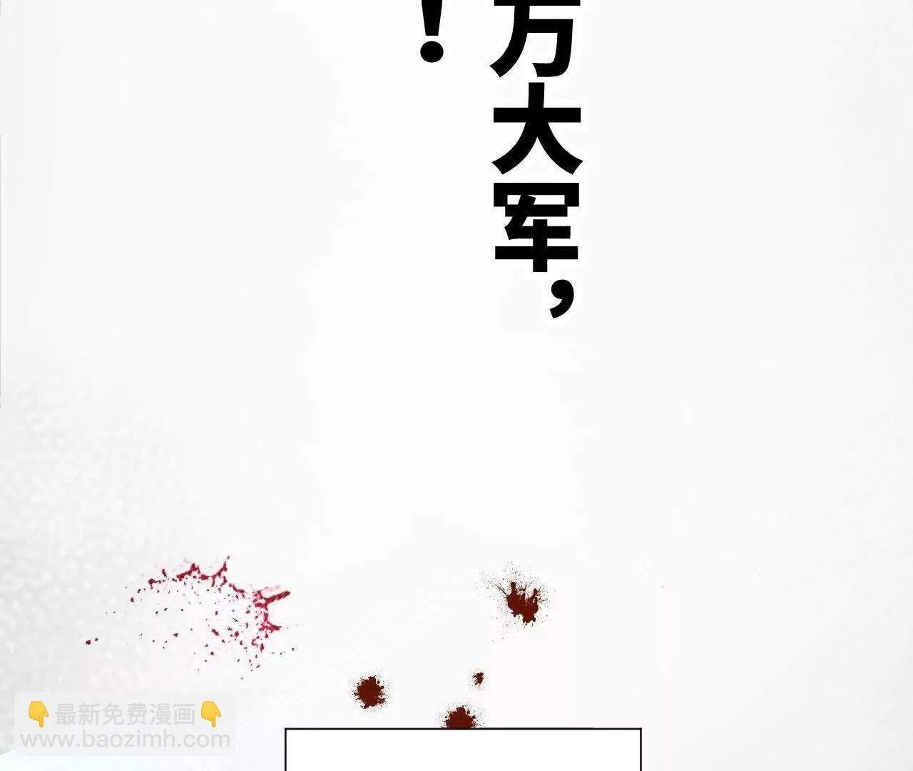 285 六马分尸！