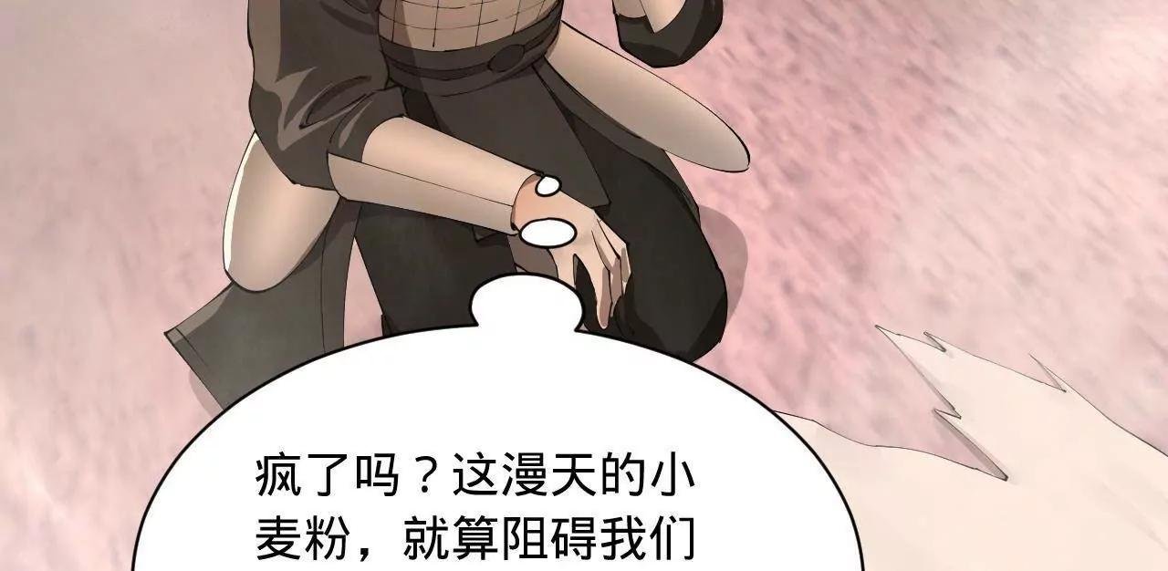 290 追击苏难！
