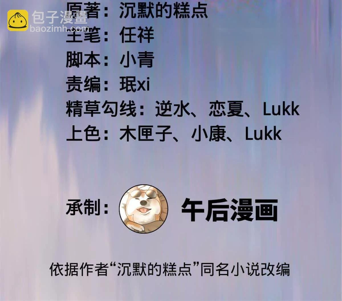 291 金卓复活！