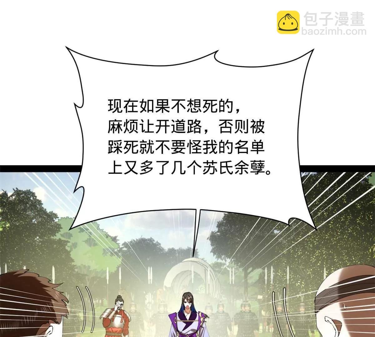 299 两千VS两万！