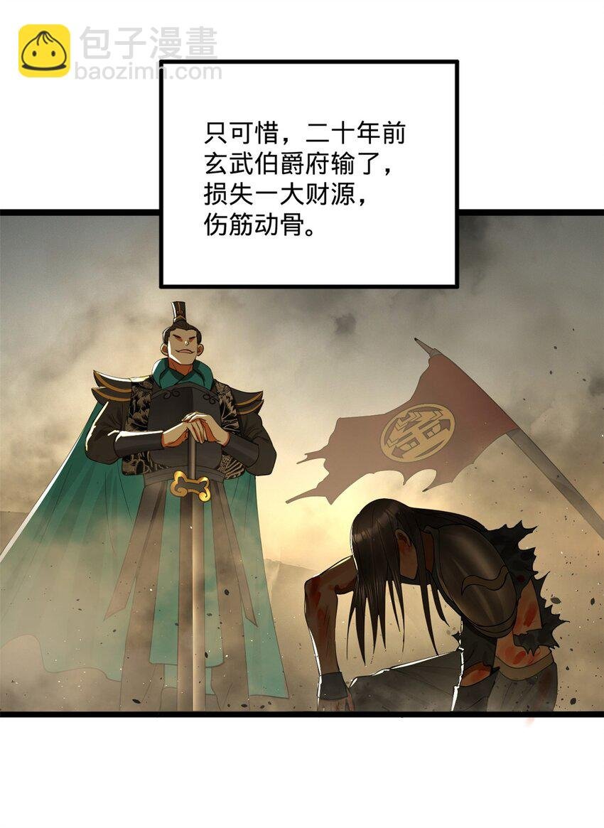 47 伸冤