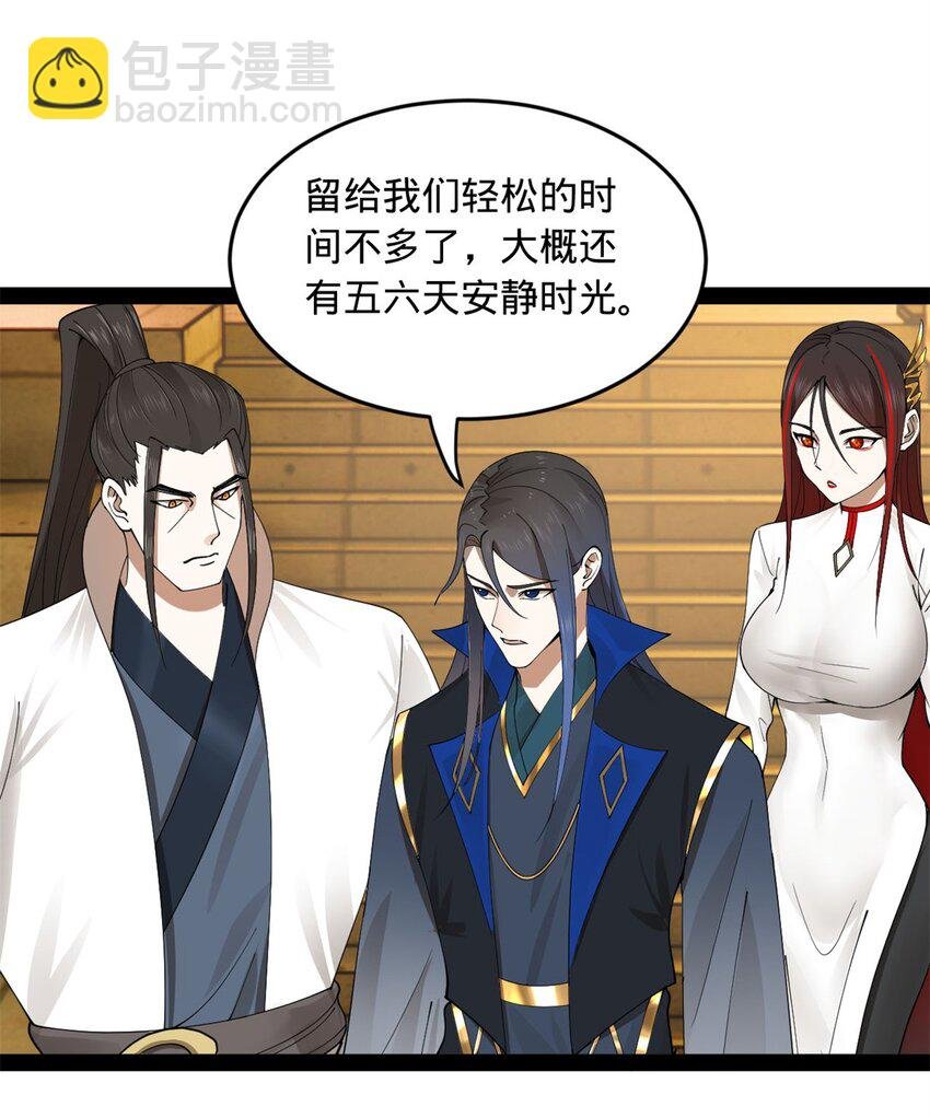 78 沈·深不可测·浪