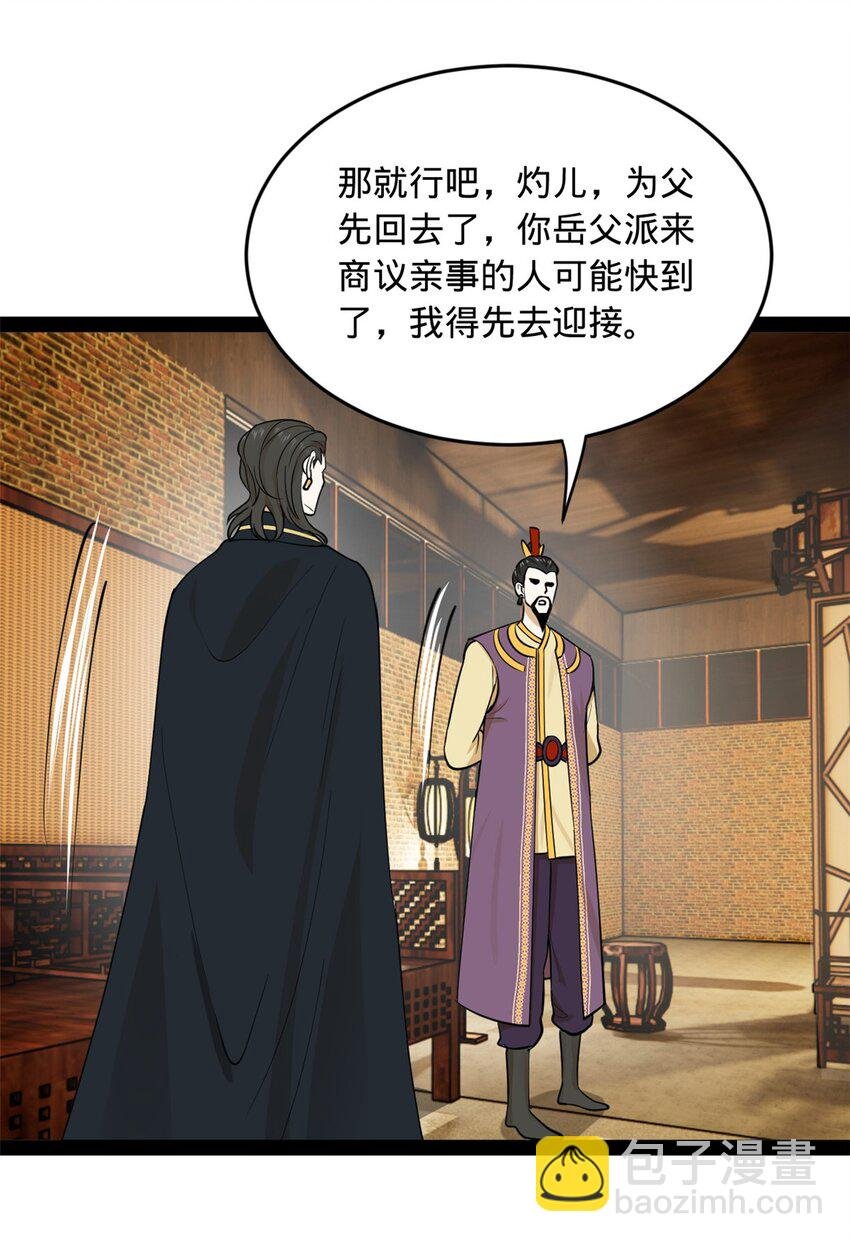 82 任务完成！