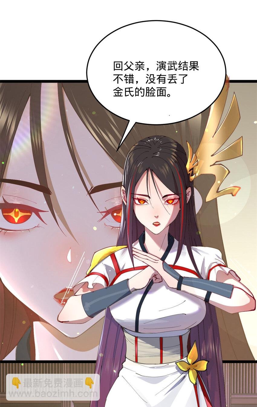 09 故技重施
