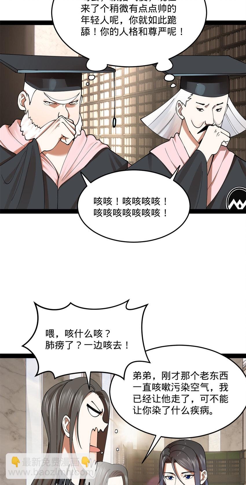 90 认真读书还是有用的