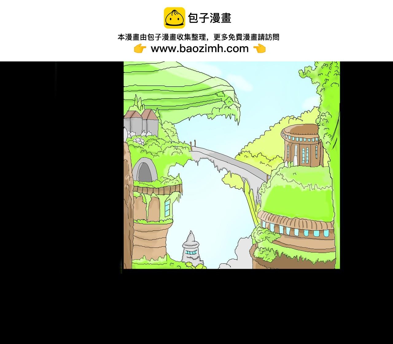 第一回·龙的世界