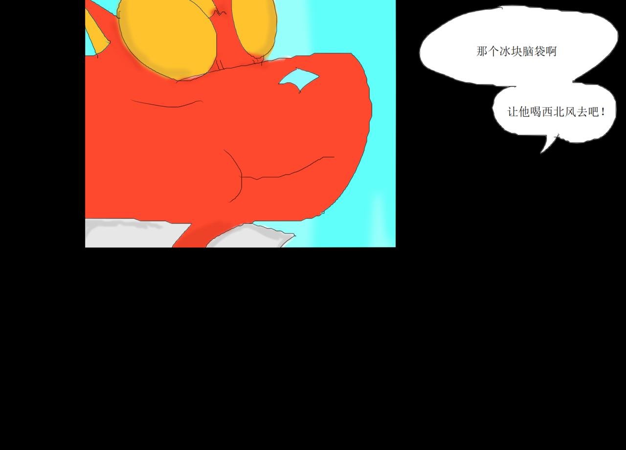 第一回·龙的世界