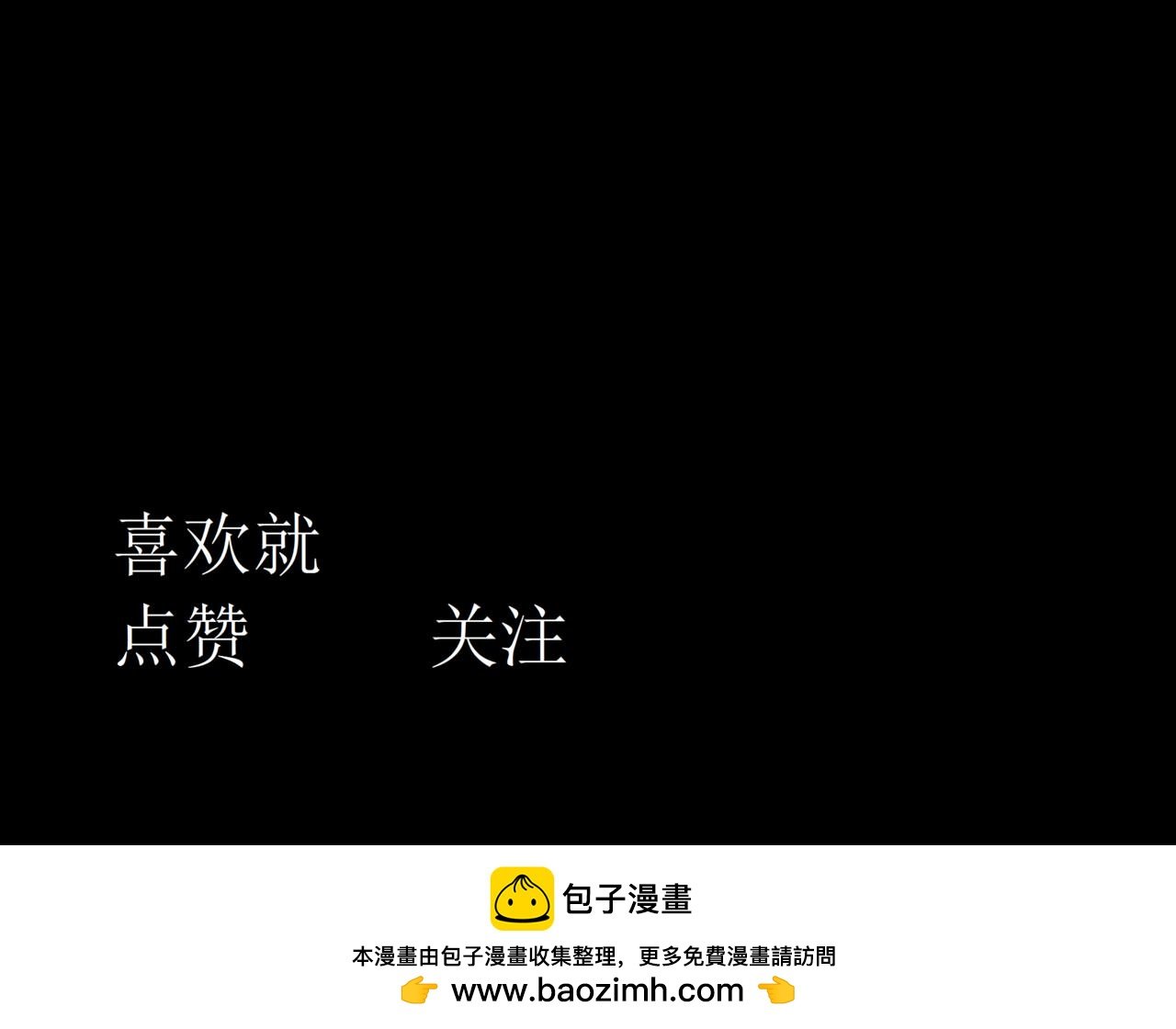 第一回·龙的世界