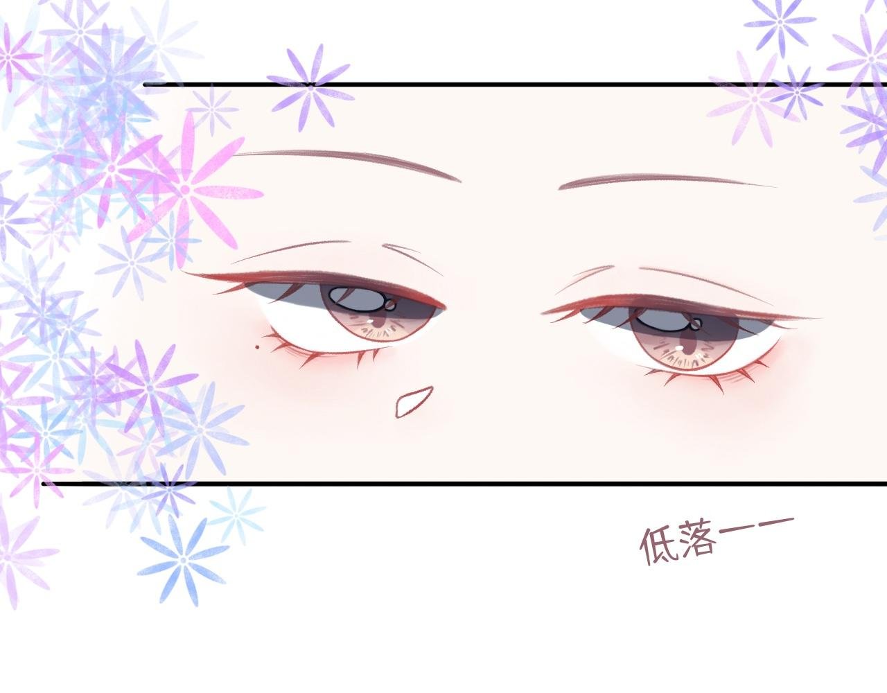 第三章：道歉