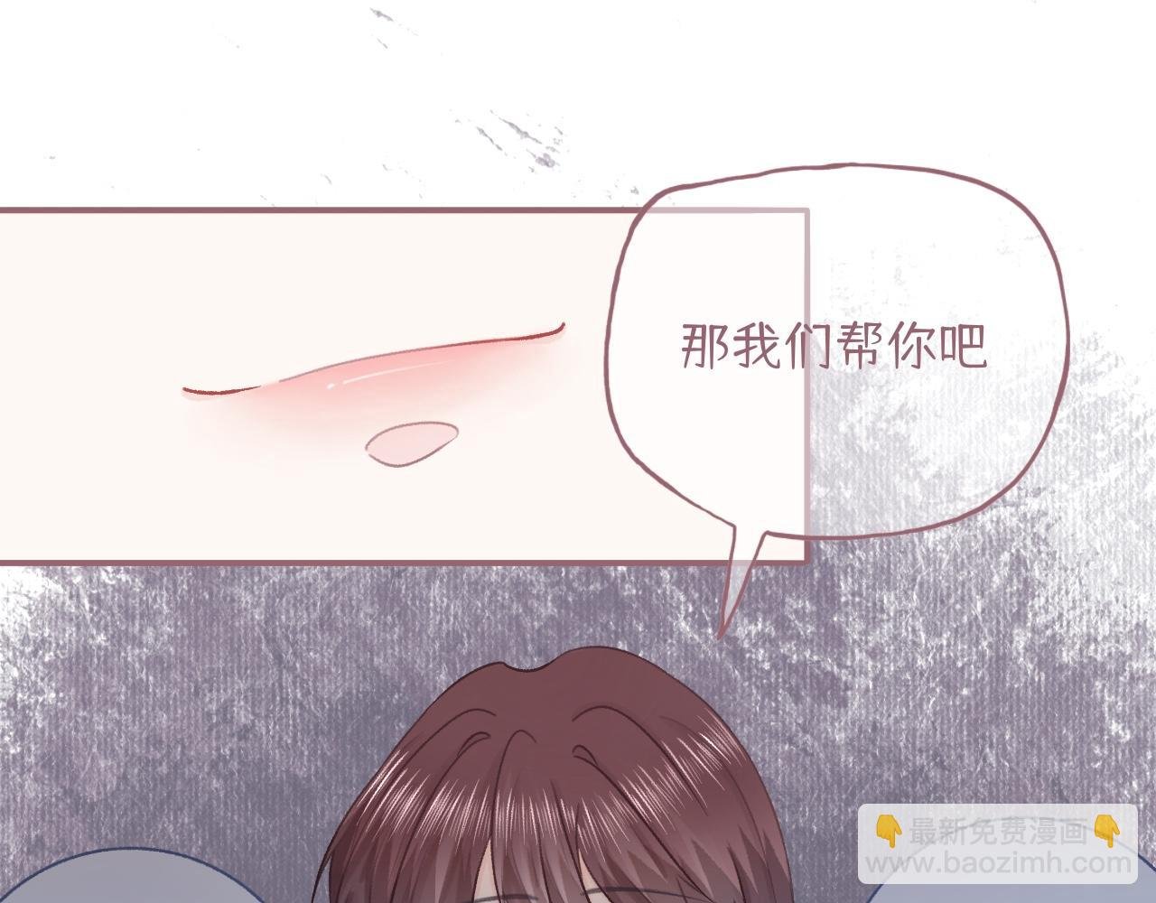 第三章：道歉