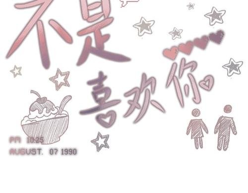 第一章："一见钟情"