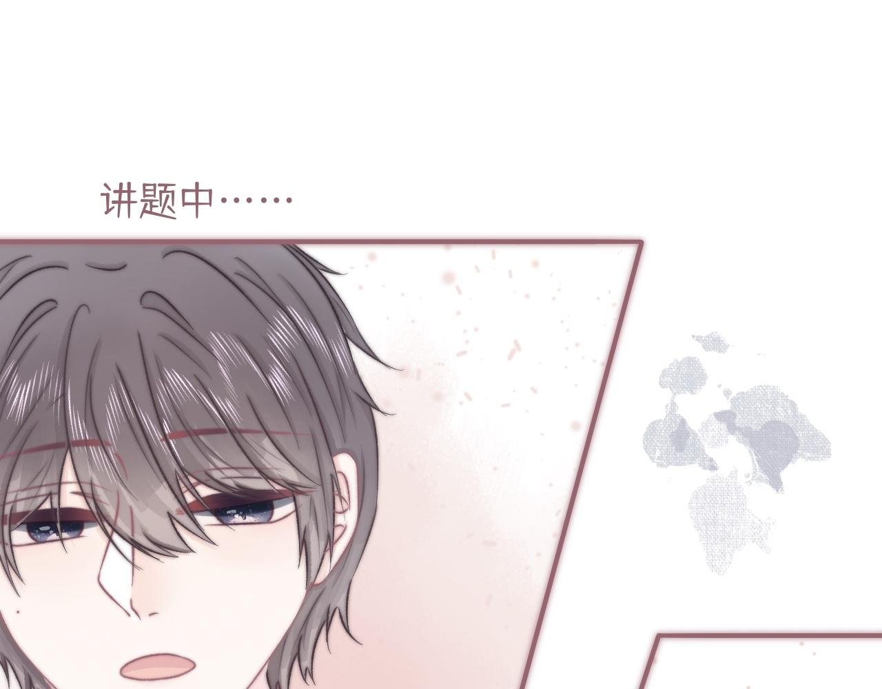 第一章："一见钟情"
