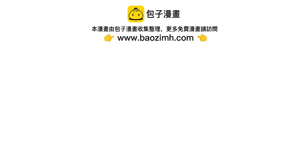 本月不更