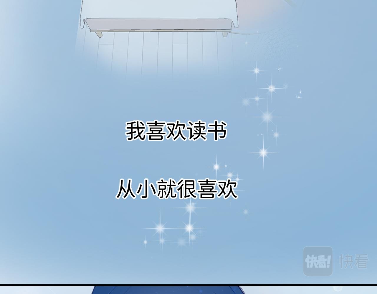 第2话 放学后，约吗？
