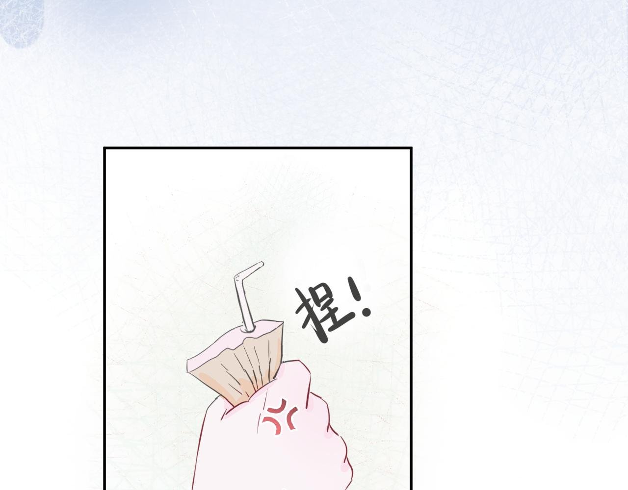 第2话 放学后，约吗？