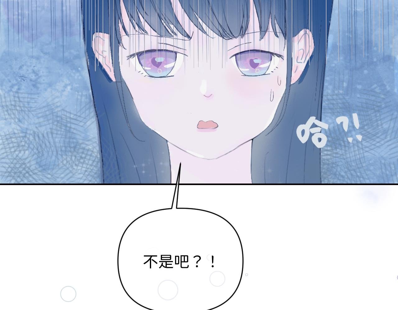 第1话 新同桌