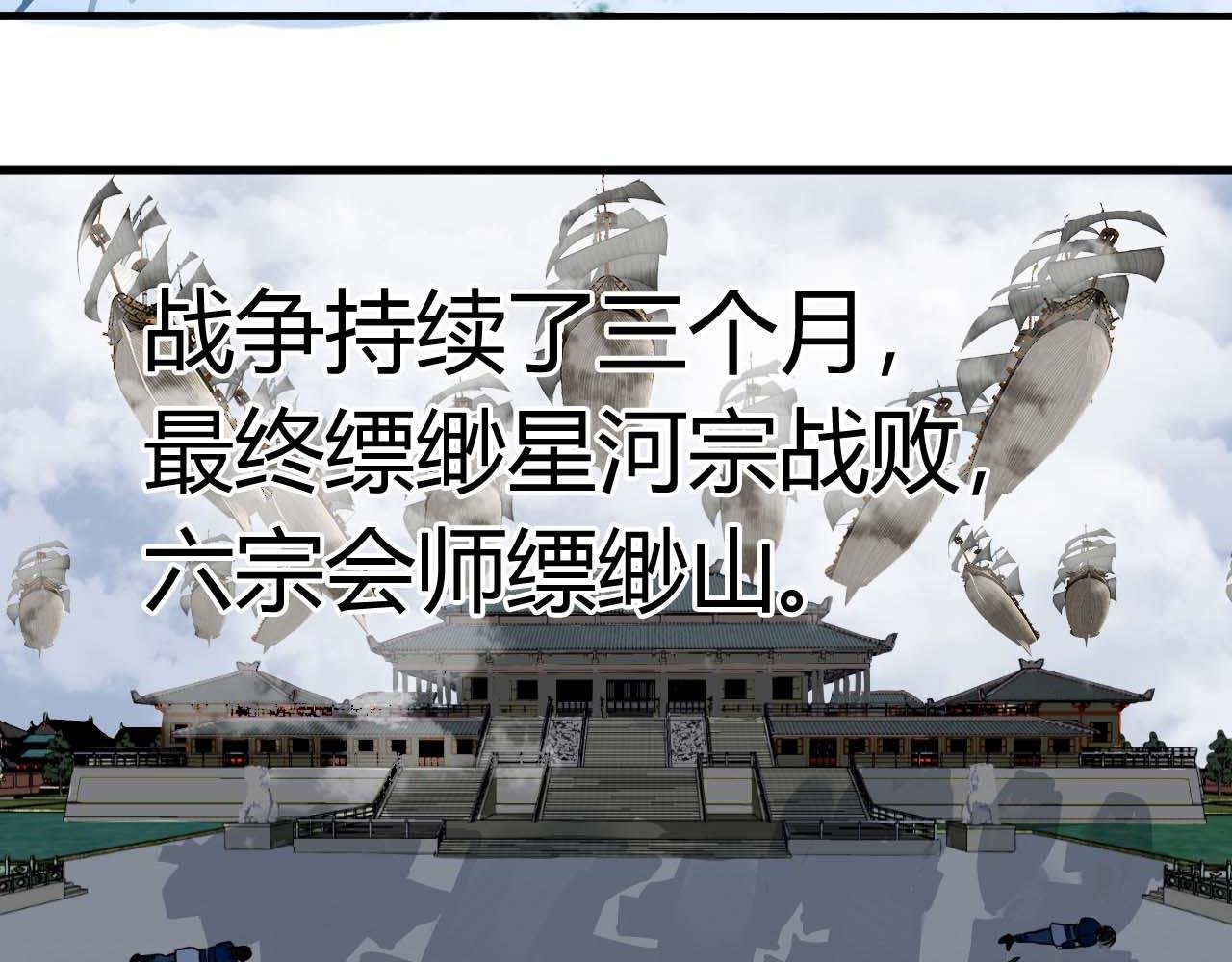 序章