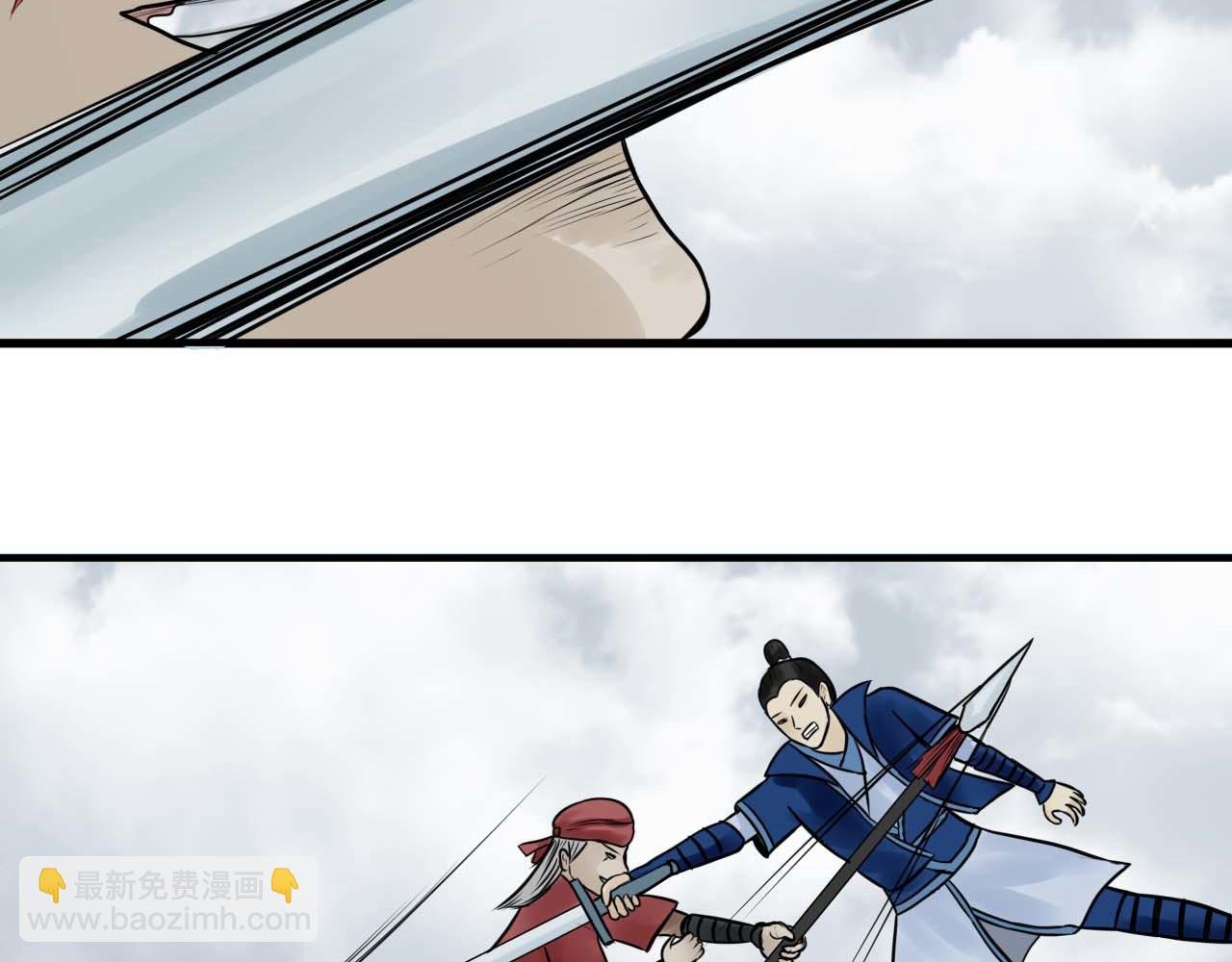 第二话 上飘渺山