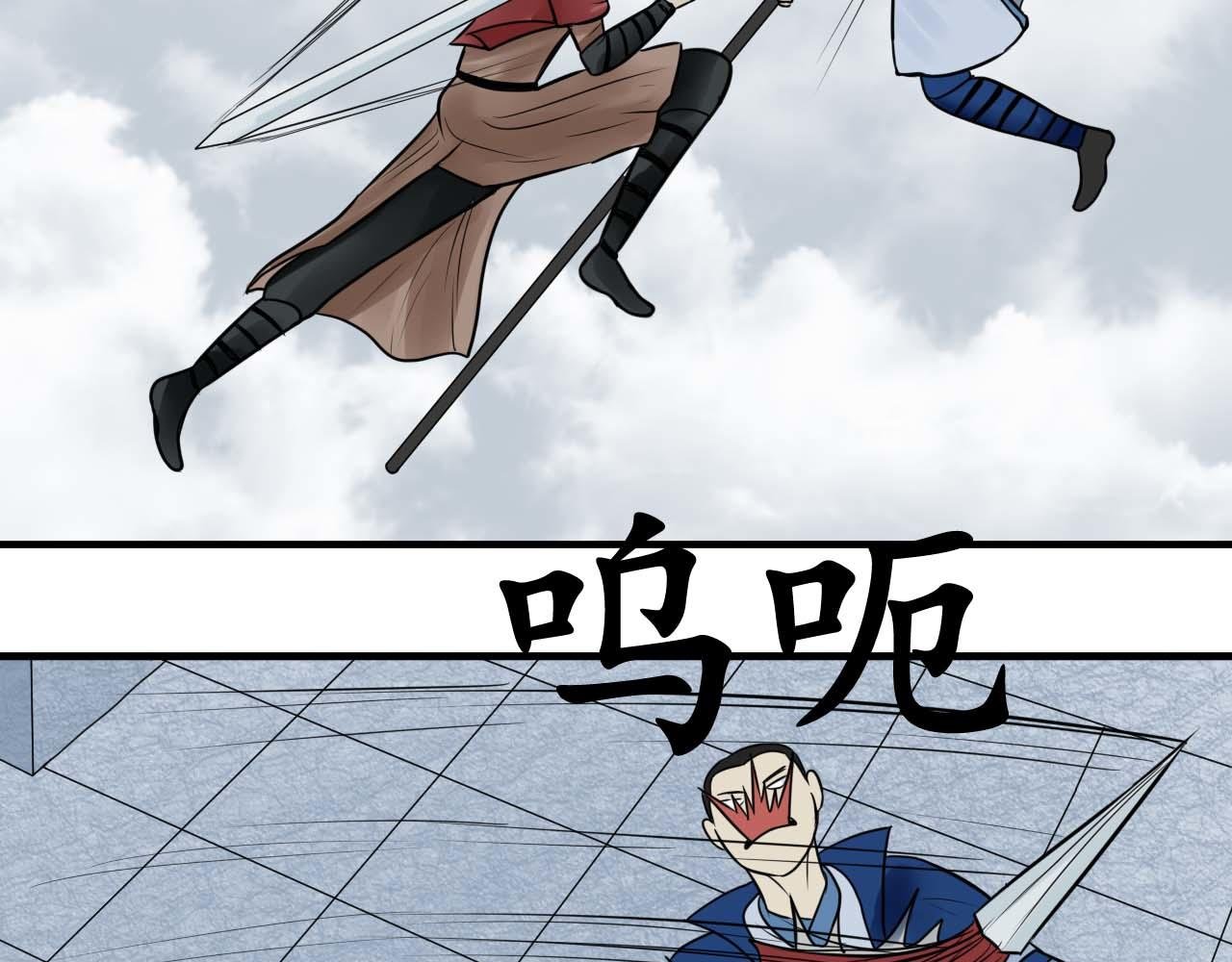 第二话 上飘渺山