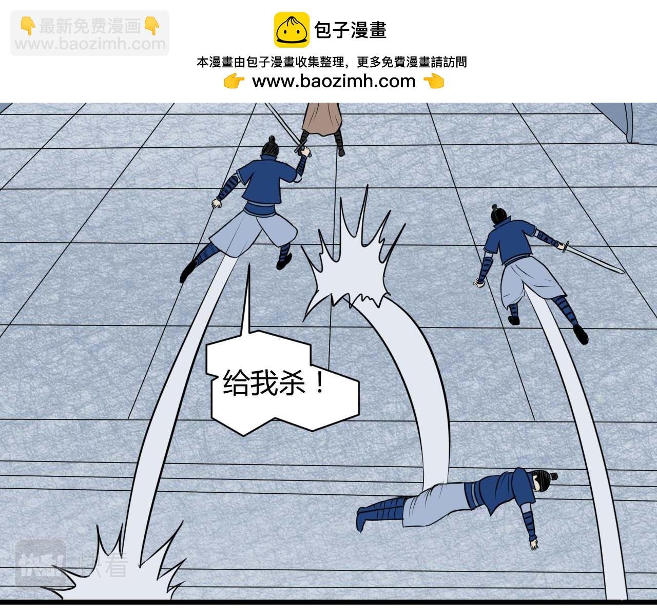 第二话 上飘渺山